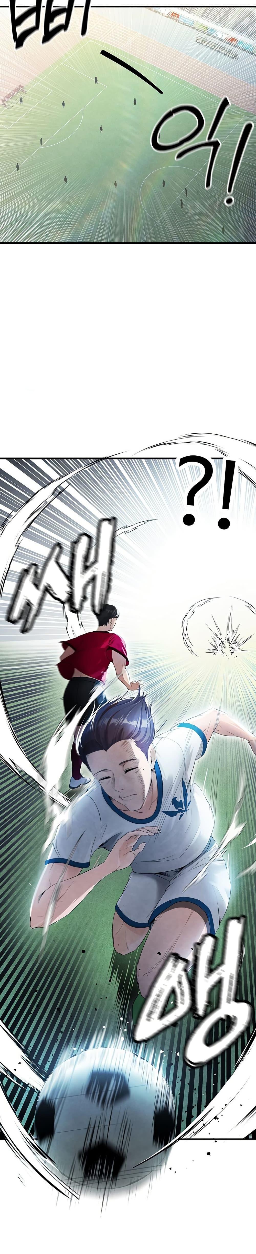 The Hottie’s Good at Football ตอนที่ 2 page 11