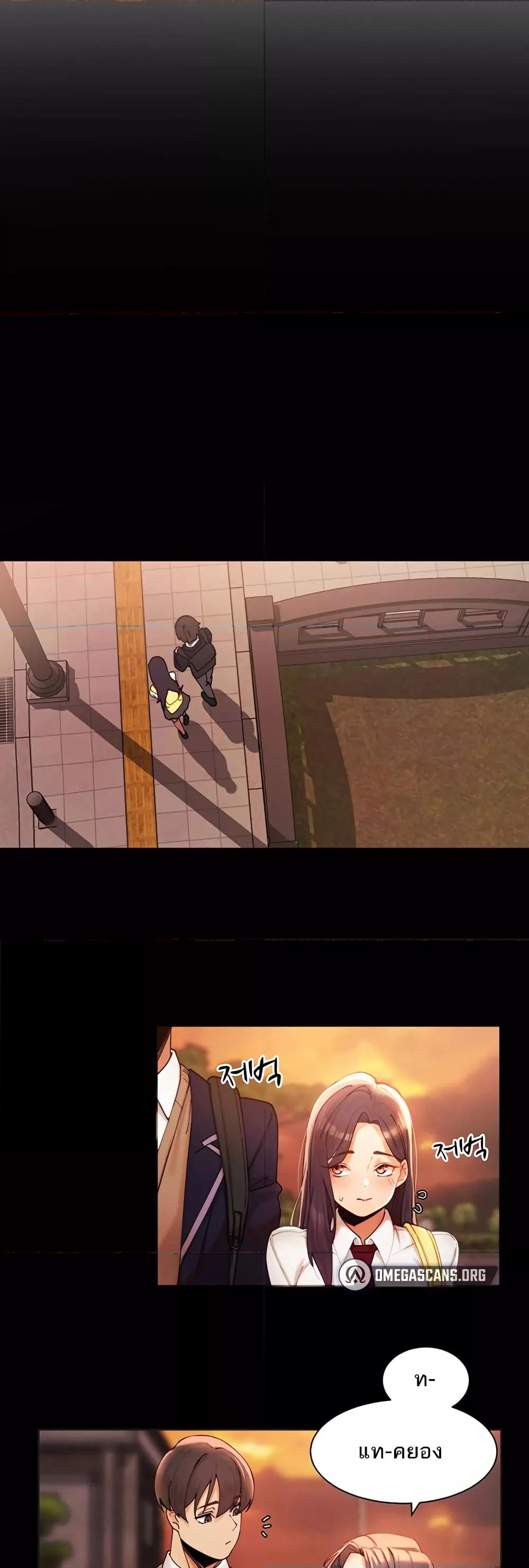 The Protagonist Gets Stronger When He Fucks the Female Hunter ตอนที่ 2 page 18