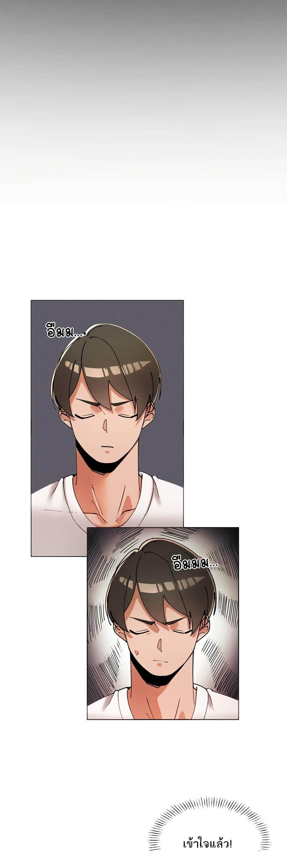 The Protagonist Gets Stronger When He Fucks the Female Hunter ตอนที่ 2 page 28