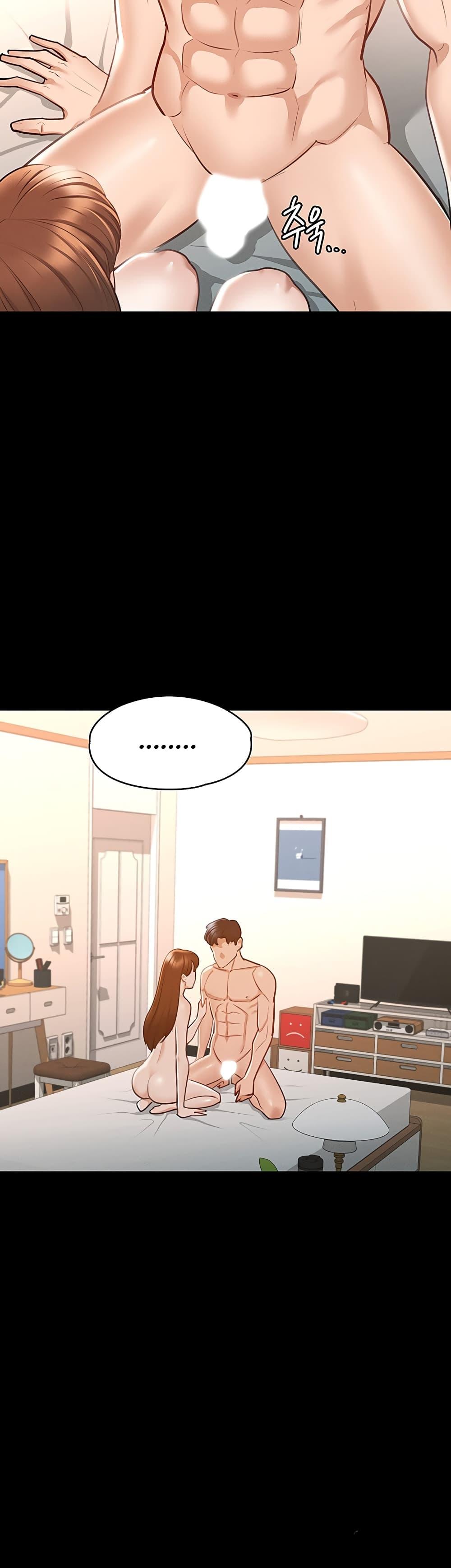 Workplace Manager Privileges ตอนที่ 9 page 40