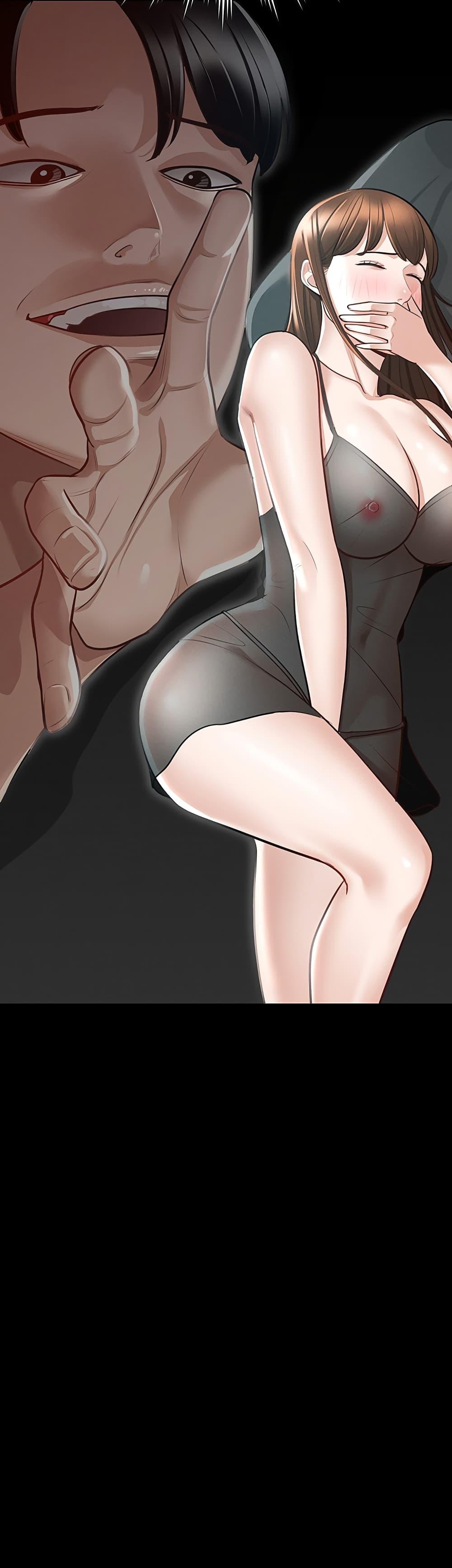 Workplace Manager Privileges ตอนที่ 9 page 50