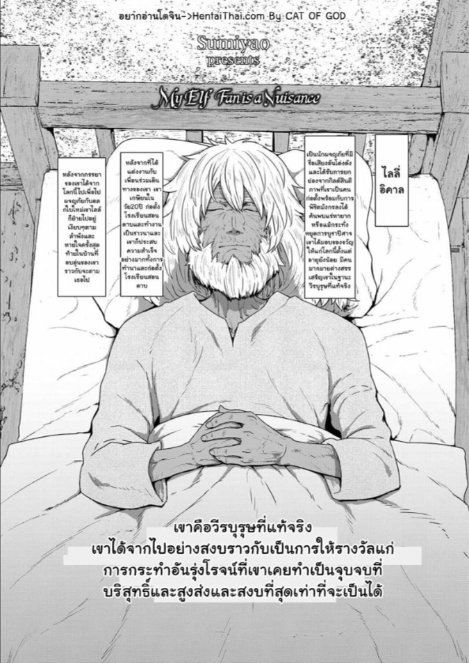อยู่ห่างๆอย่างห่วงๆ แต่ถ้าเธอร่วงฉันจะชุบเธอเอง