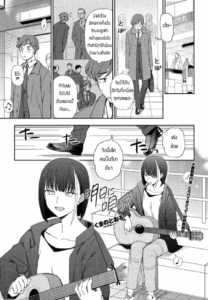 หลงรักเสียงเพลงของเธอ [Kumano Tooru] Asu ni Utatte