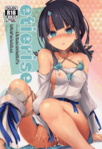 ไม่ทำก็ออกไม่ได้ (COMIC1☆21) [ASTRONOMY (SeN)] etierise (FateGrand Order)