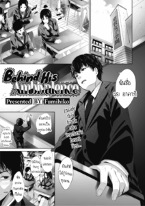 ชีวิตในรั้วโรงเรียนหญิงล้วน อย่างกับฝันไปแหนะ [Fumihiko] Ambivalence no Uragawa Behind His Ambivalence