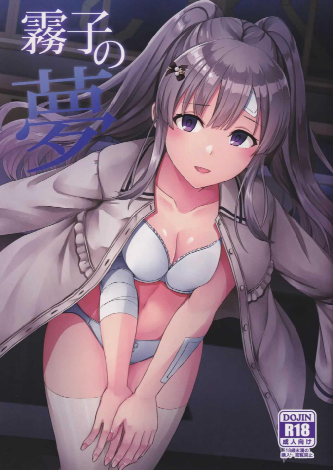 ฝันของคิริโกะ (C97) [L5EX (Kamelie)] Kiriko no Yume Kiriko’s Dream (THE iDOLM@STER Shiny Colors)