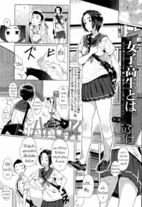 วอลเลย์บอล [Bubuzuke] Hai Kyuu Ai