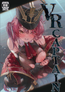 แว่น VR ของกัปตันนี่มันเหมือนจริงจังเลยนะ [Hikoushiki (CowBow)] VR na Senchou VR Captain (Houshou Marine)