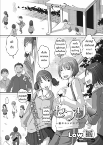 เจ้าหญิงทาสเซ็กส์ของผม [Low] Seburi boku no sekkusupurinsesu