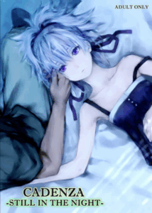 อยู่ภายในใจ (C78) [Ajisaidenden (Kawakami Rokkaku, Takanashi Rei)] CADENZA -STILL IN THE NIGHT- (Darker than Black The Black Contractor)