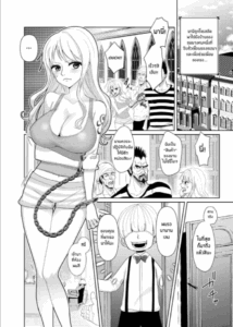 ขายตัวเพื่อช่วยเพื่อน[Samotorake (Akira)] Nami ga Kanemochi no Gaki to Torihiki (One Piece)