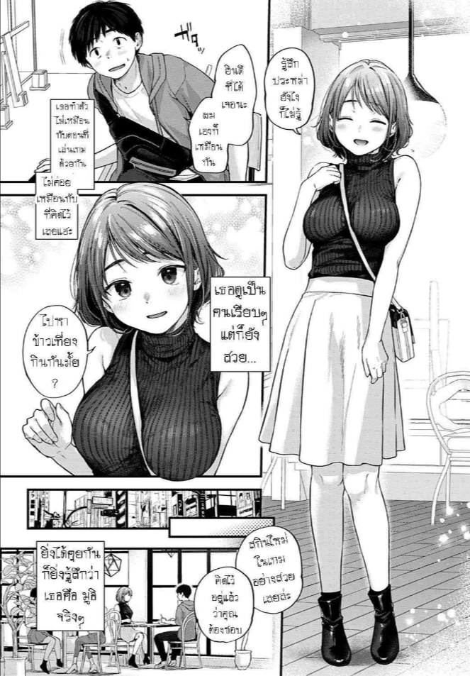 สละซิง [Gosaiji] Tokyo Expedition Off-line Sex Report
