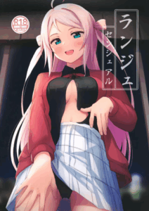 หลันจูจง (C100) [toyasuaina (Toyasu Aina)] Lanzhu Sensual