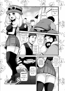 จับโปเกม่อนกันเถอะ [Makoto☆Skip (Makoto Daikichi)] HAKOIRI MUSUME