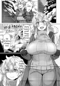 บ่อน้ำพุร้อนลับ(ตา) [Kuronyan] Hitou evaluation