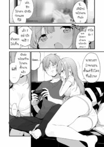 เมื่อไหร่จะเข้านอน [Fujiyama] Game to Kanojo