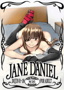 เจน แดเนียล [Sin Iti] JANE DANIEL