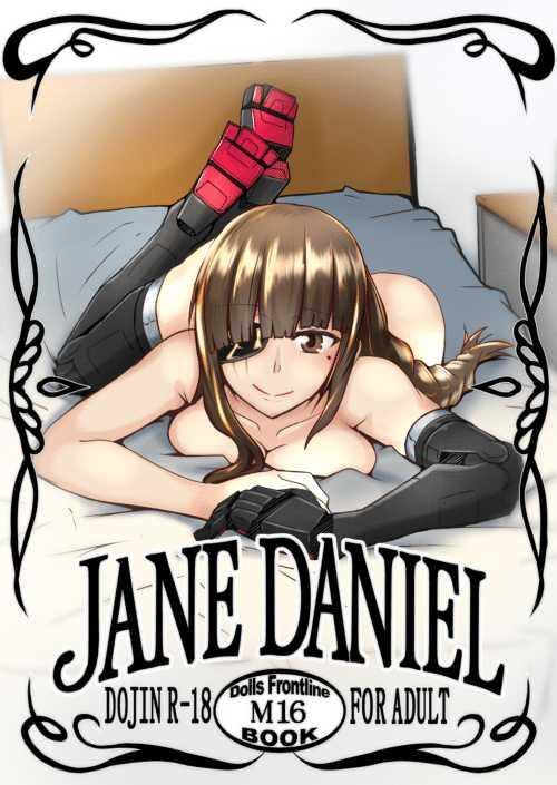 เจน แดเนียล [Sin Iti] JANE DANIEL