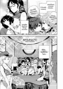 มัตสึริโกโตะ[I-Raf-you (Uesugi Kyoushirou)] Matsurigoto (MM Vol 50 Shumatsu wa Oppai ni Yosete♥)