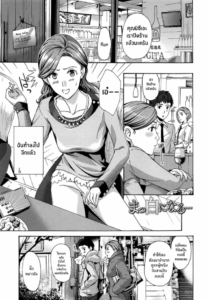 สีขาวบริสุทธิ์ [Asagi Ryu] Masshiro Ni Naru Turning Pure White (Watashito Iikoto Shiyo )