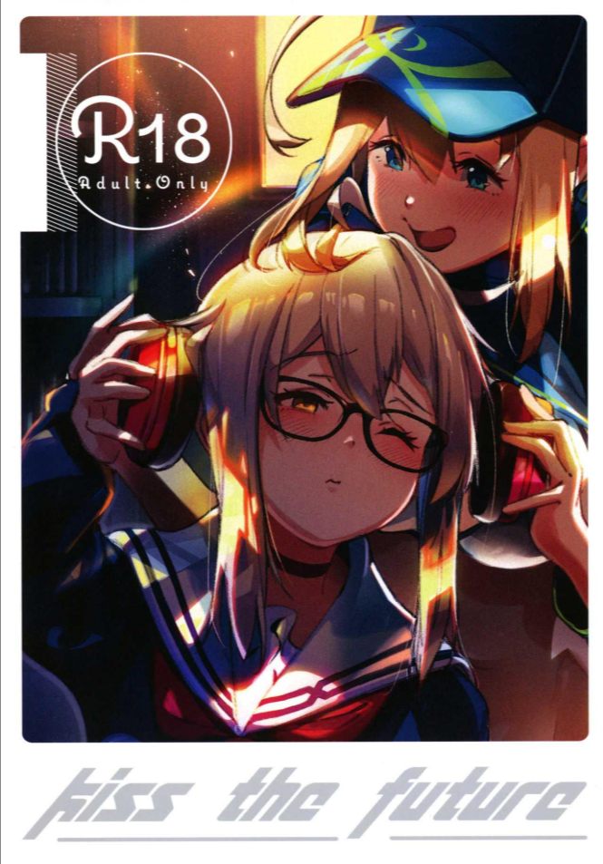 จูบเเห่งอนาคต(C97) [picapica Suppa (Suppa)] kiss the future (Fate Grand Order)