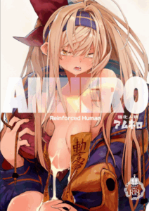 บอกว่าอย่ามองไง [Hyoco Road (Hyocorou)] Amunero