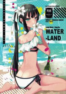 วันหยุดพักร้อนบนเกาะสวรรค์ [chimere marie (Ugetsu)] WATER LAND (Fate Grand Order)