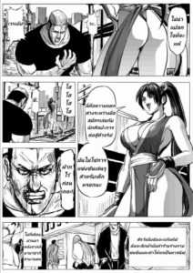 บุญคุณต้องทดแทน แค้นต้องจับเด้า [Patton Shogun] Mai-chan Haiboku Rape (King of Fighters)