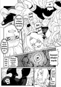 บทลงโทษนินจาแหกกฎ [Blue Syndrome (Yuasa)] Ninja Izonshou