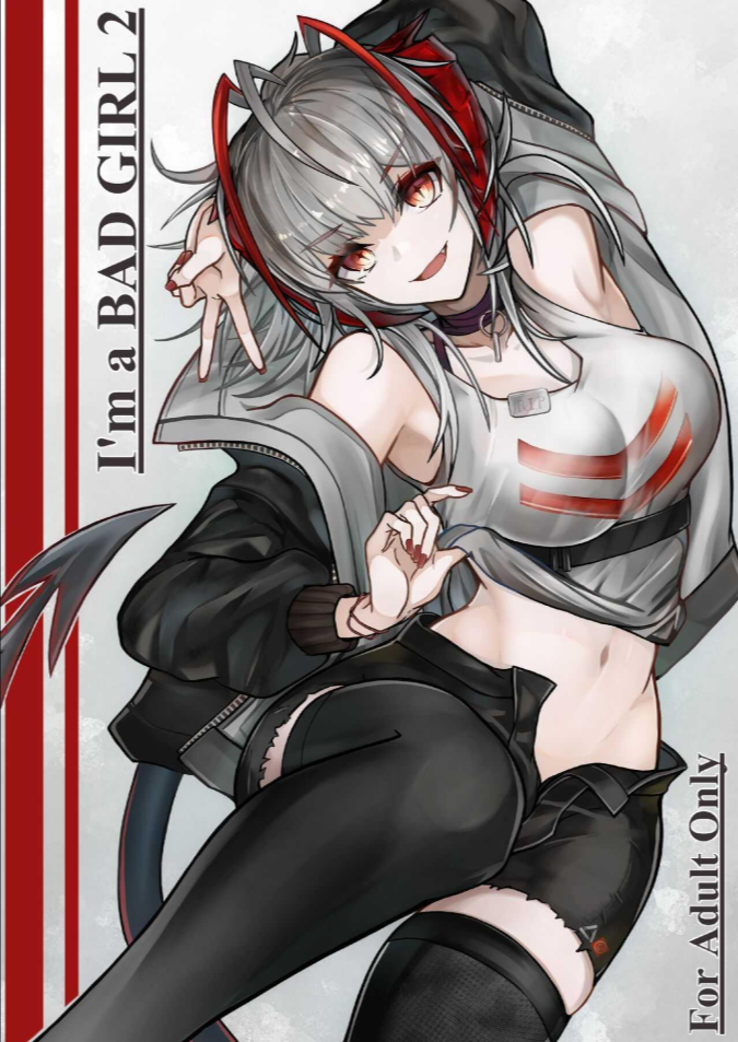 ฉันนิสัยไม่ดี [AM644 (Akasabi)] I’m a BAD GIRL 2 (Arknights)