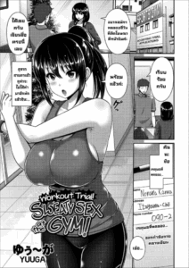 ออกกำลังแก้เงี่ยน [Toba Yuga] Taiken Sounyuu! Gym de Asedaku SEX! Workout Trial! Sweaty Sex at the Gym!