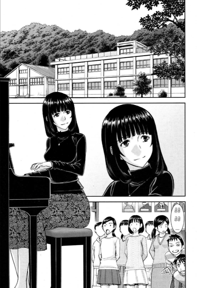 มิซากิเซนเซ กับ ไอ้เด็กเปรต [Inomaru] Mizuki Sensei to Akudou – Miss Mizuki and bad boy