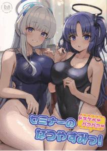วันหยุดฤดูร้อนสุดเซ็กซี่ (C102) [Vivido (Kumasaku Tamizou)] Seminar no Dosukebe Pakopako Natsuyasumi! Seminar’s Lewd and Sexy Summer Vacation! (Blue Archive)