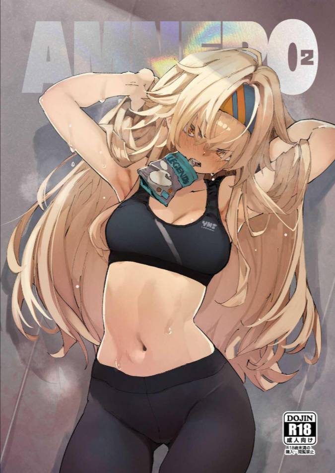 อามูเนโร่[Hyoco Road (Hyocorou)] AMNERO 2