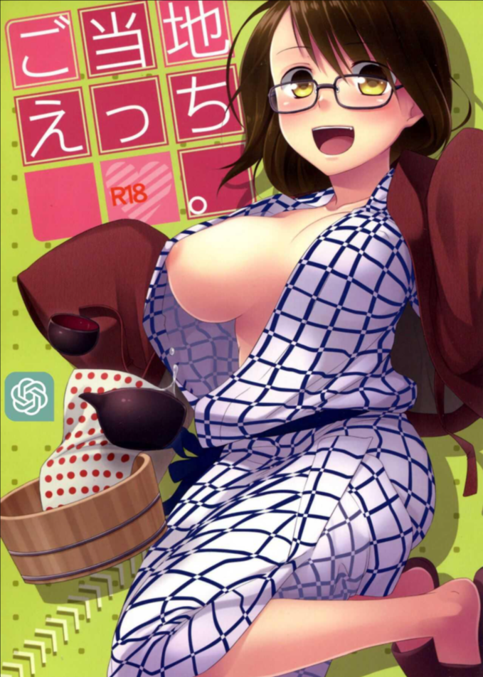 เที่ยวสุดเร้าร้อน (C81) [Hitsuji 1ban Shibori (Hitsuji Hako)] Gotouchi Ecchi