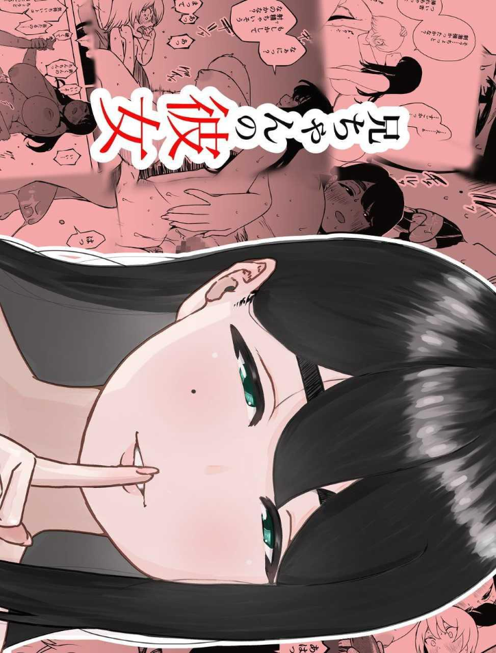 แฟนสาวของพี่ชาย [Senaka] Nii-chan no Kanojo