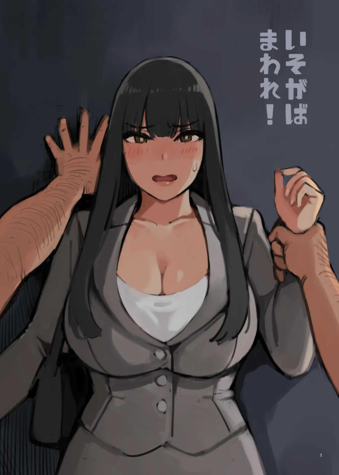 ถ้ารีบก็ควรวิ่ง [Irotenya] Isogaba Maware! Hurry and Run!