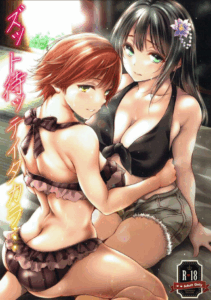 เรารอมานานเเล้วค่ะ (C93) [Santonana (Satou Tomoyuki)] Zutto Matte Ita Kara… We’ve been waiting so long (THE IDOLM@STER CINDERELLA GIRLS)