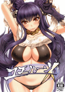 ความลับในชุดยูเอล(C90) [Kuroshiro Desire (Akitsuki Karasu)] Yuelune X
