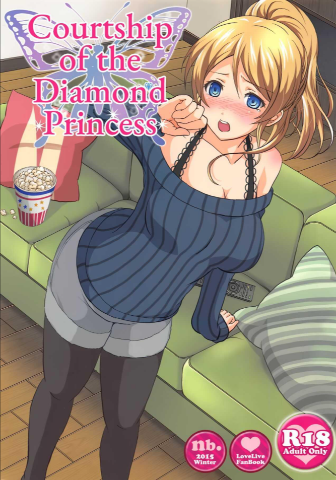 มาดูหนังด้วยกันไหม (C89) [nb. (Poruporu)] Diamond Princess no Kyuuai – Courtship of the Diamond Princess (Love Live)