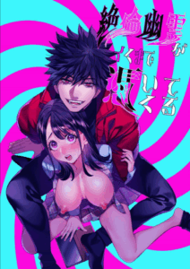 วิญญาณตามติด [Yomyaku (Okonogi Happa)] Zetsurin Yurei ga Iku made Tsuitekuru