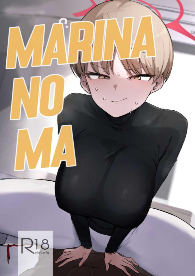 มารินะต้องการให้ช่วย[WAKUWAKU DINING (Wakuwaku Kitchen)] Marina no Ma (Blue Archive)