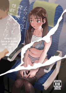 สาวออฟฟิศอยากลองบนเครื่องบิน [Denbu Momo] Muramura OL-san wa Hikouki no Naka demo Seiyoku o Mitashitai Horny OL-san, even on an Airplane, Wants To Satisfy Her Sexual Desires
