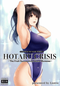 วิฤติของโฮตารุ[MYTHICAL WORLD (Lioreo)] HOTARU CRISIS ~The Fruit Succeeding Akane Munemo~ Extras