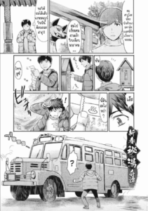 เซียมซีในศาลเจ้า [Kuroiwa Menou] Shinshun Hitou Kitan New Year’s Secret Hot Spring