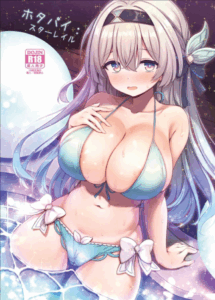 วันพักผ่อนของไฟร์ฟลาย (C104) [Arisugawa no Miya (Arisugawa Kotone)] Firepai Star Rail (Honkai Star Rail)