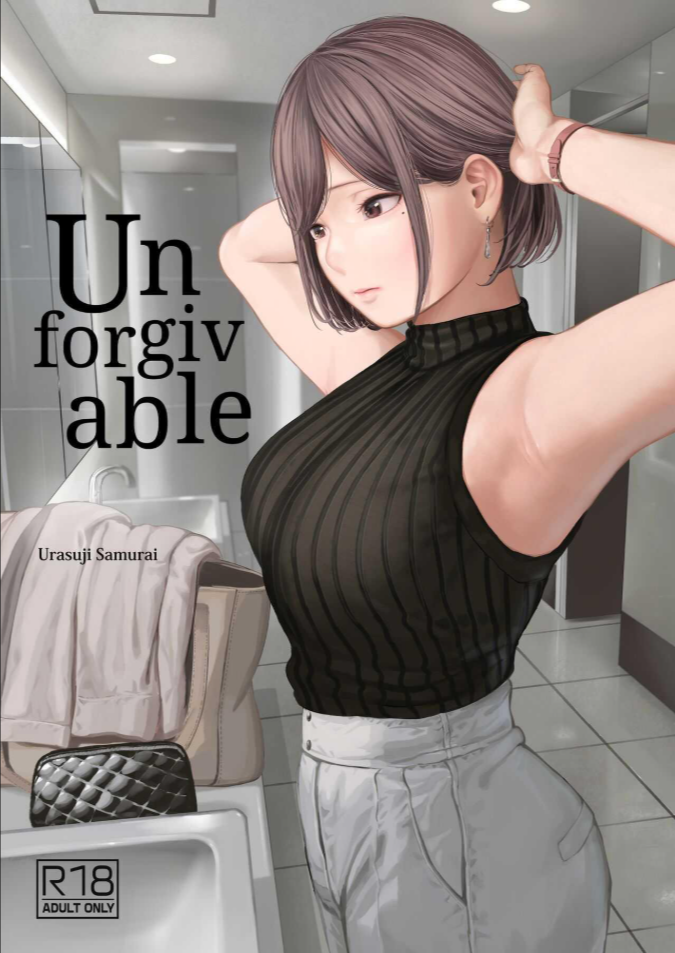 แอบมองเธออยู่นะจ๊ะ [Urasujibeya (Urasuji Samurai)] Furachi Unforgivable