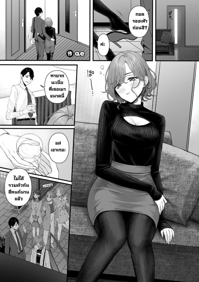 เดามาสิ [@e com (Ae)] Madoka manga (noctchill Dosukebe Goudoushi echichill ~Sayonara, Toumei datta Boku-tachi~) (THE iDOLM@STER Shiny Colors)