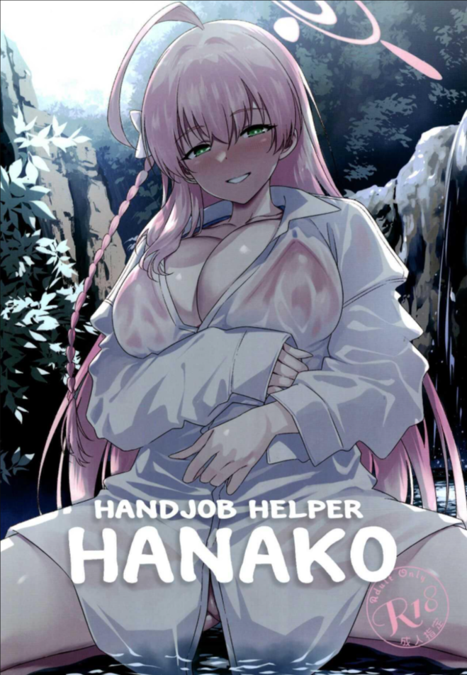 ฮานาโกะจะช่วยคุณครูเองค่ะ[AERODOG (inu)] Handjob Helper Hanako Onanie Supporter Hanako (Blue Archive)