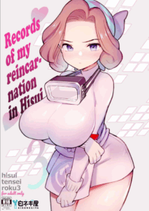 บันทึกเกิดใหม่ในฮิซุย 1 [Shironegiya (miya9)] Hisui Tensei-roku 1 Records of my reincarnation in Hisui (Pokémon Legends Arceus)